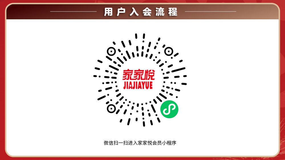微信扫一扫<br>小法式二维码