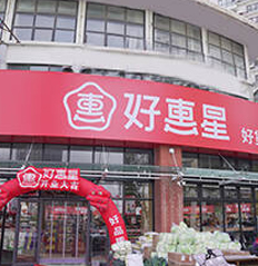 中国·MG4355线路检测中心(股份)有限公司-Official Platform